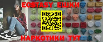 стаф Коммунар