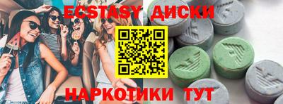 прущие грибы Конаково