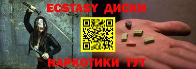 стаф Коммунар