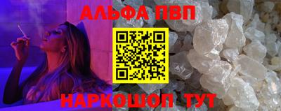 гидра Комсомольск-на-Амуре