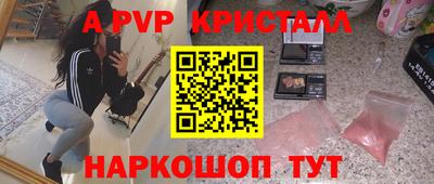 гидра Комсомольск-на-Амуре