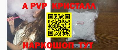 прущие грибы Конаково
