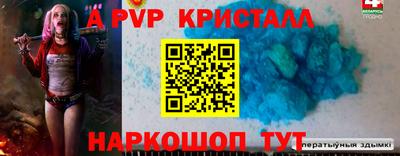 прущие грибы Конаково