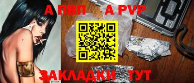 стаф Коммунар