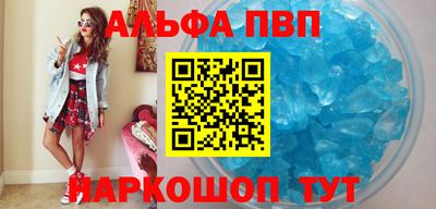 гидра Комсомольск-на-Амуре