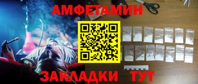 прущие грибы Конаково
