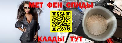 гидра Комсомольск-на-Амуре