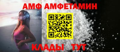гидра Комсомольск-на-Амуре