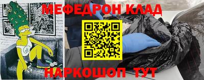 гидра Комсомольск-на-Амуре