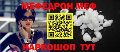 стаф Коммунар