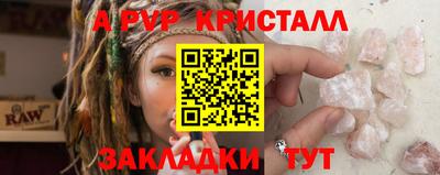 гидра Комсомольск-на-Амуре