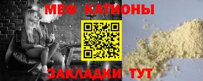 стаф Коммунар