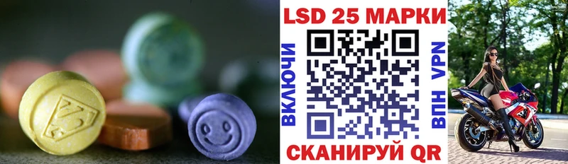 Лсд 25 экстази ecstasy  где продают наркотики  Краснодар 