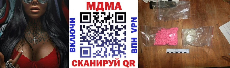 МДМА молли  гидра ONION  Краснодар  закладка 