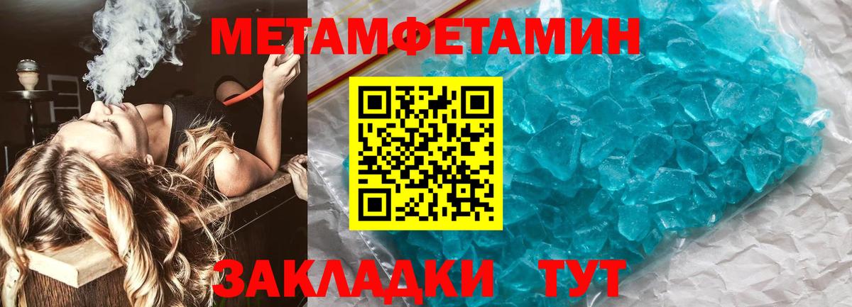 Метамфетамин Декстрометамфетамин 99.9% Краснодар
