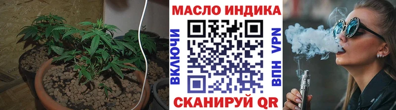 ТГК жижа Краснодар