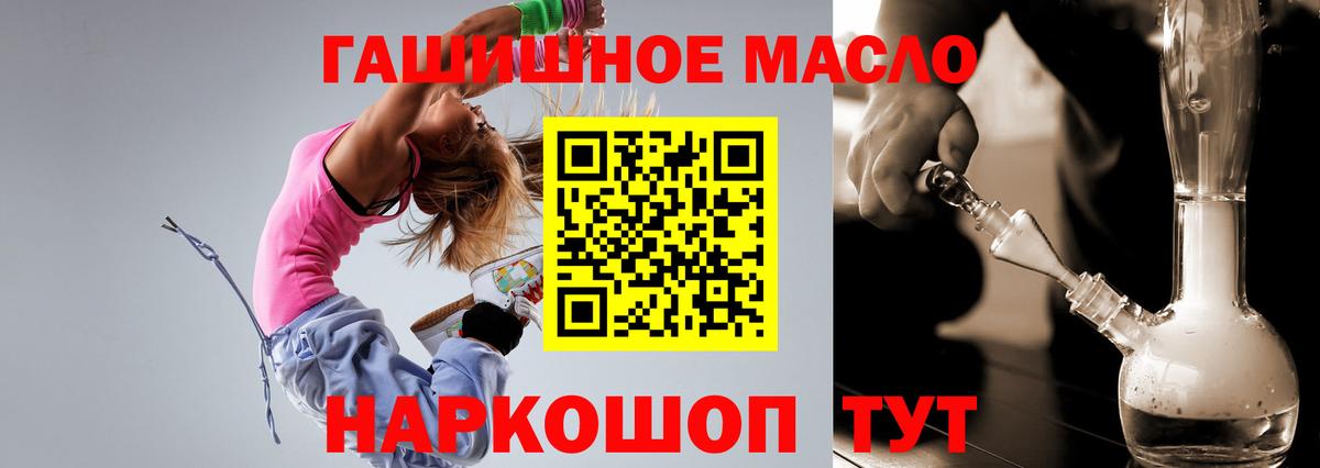 ТГК концентрат Краснодар