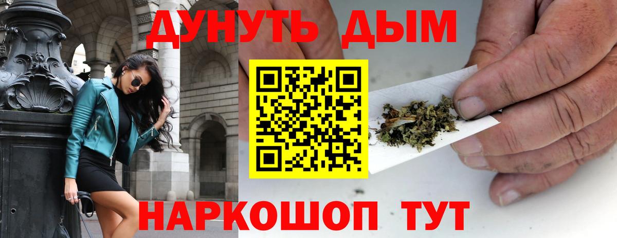 Конопля Amnesia Краснодар