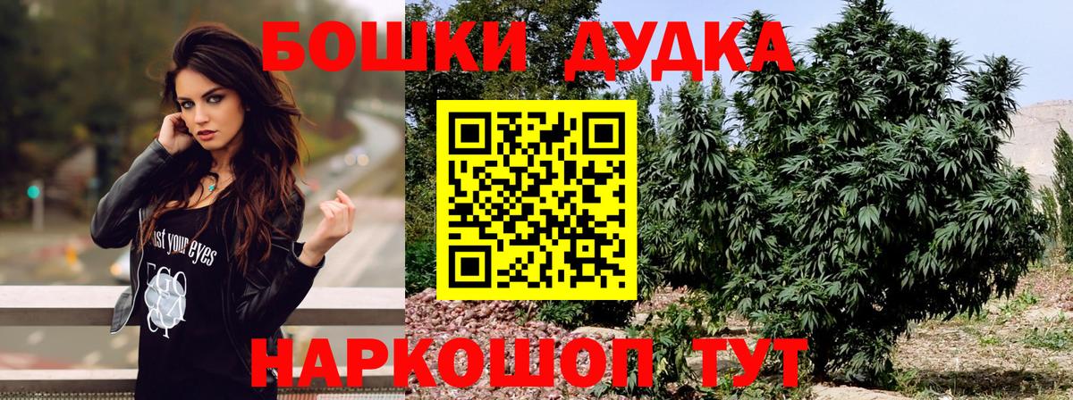 Краснодар  Марихуана OG Kush  Каннабис сатива  Конопля план  Вход с VPN  Каннабис конопля 